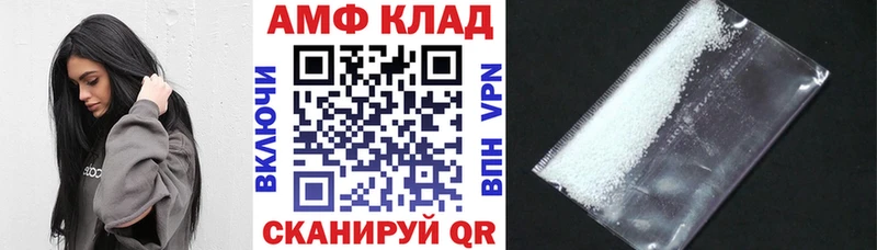 АМФ 97% Ясногорск
