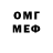 Ecstasy круглые Alex OverWed