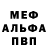 Метамфетамин Methamphetamine Roman Buschmann