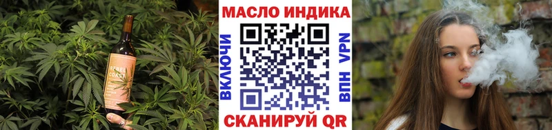Еда ТГК конопля Ясногорск
