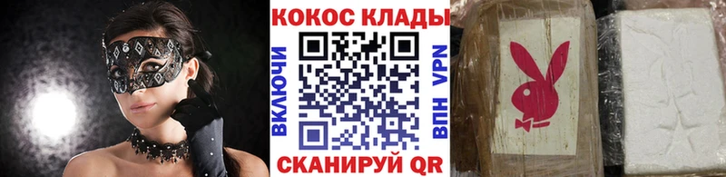 мега tor  Ясногорск  COCAIN 99%  закладки 