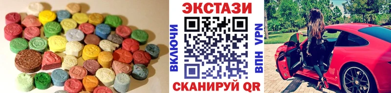 ЭКСТАЗИ 300 mg  где купить наркоту  Ясногорск 