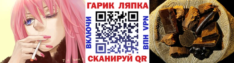 дарнет шоп  это как зайти  ГАШ Premium  Ясногорск  kraken рабочий сайт 