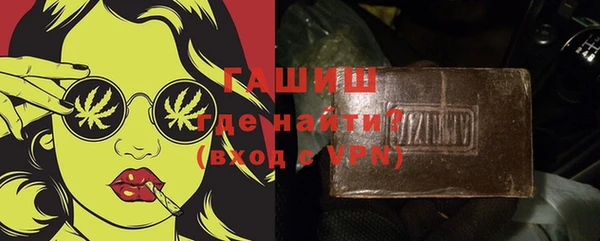 эйфоретик Белокуриха