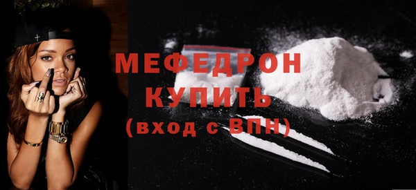 эйфоретик Белокуриха