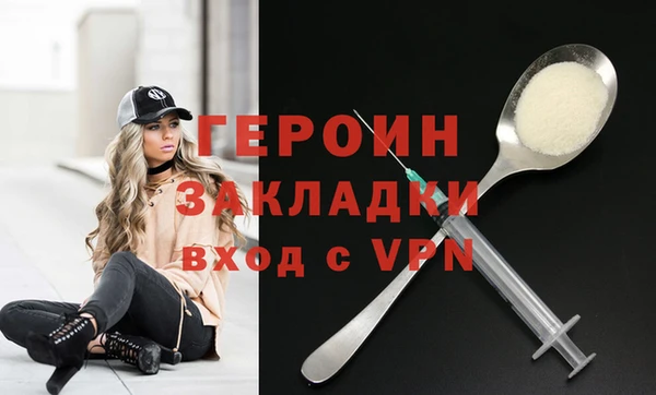 трава Беломорск