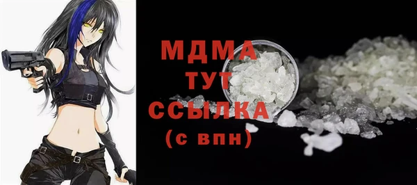 мдпв Белоозёрский