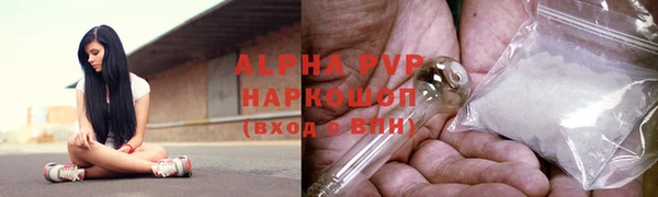 эйфоретик Белокуриха