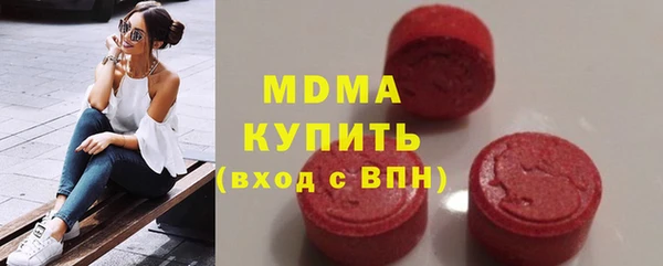 трава Беломорск