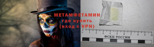 трава Беломорск