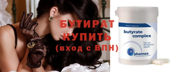 эйфоретик Белокуриха