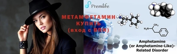 эйфоретик Белокуриха