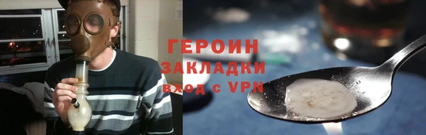 эйфоретик Белокуриха