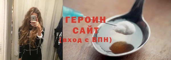 трава Беломорск