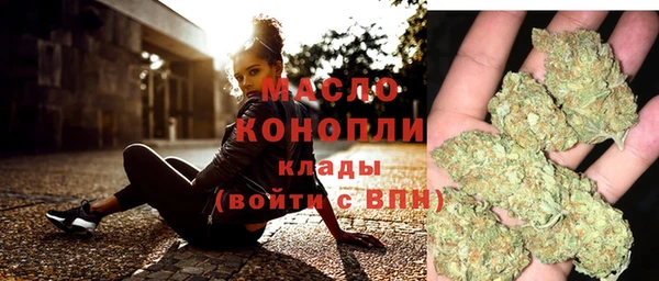 трава Беломорск