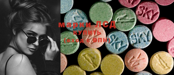 эйфоретик Белокуриха