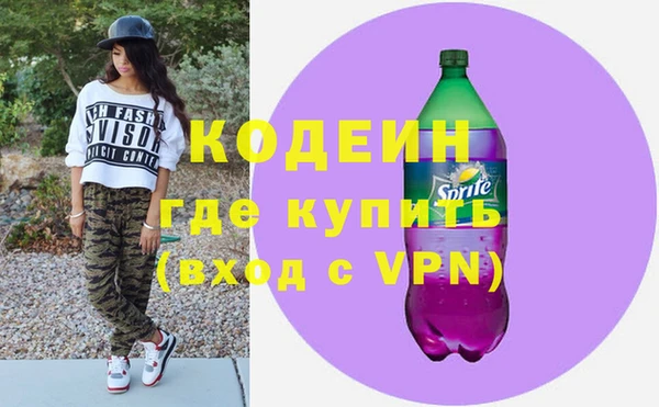 эйфоретик Белокуриха