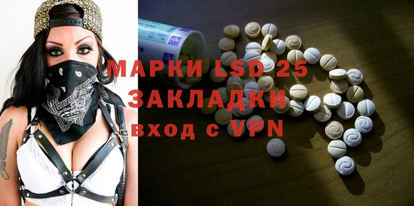 эйфоретик Белокуриха