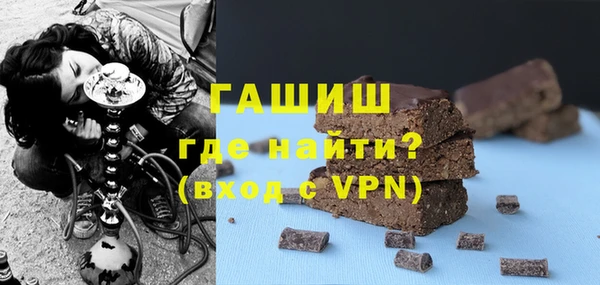 трава Беломорск