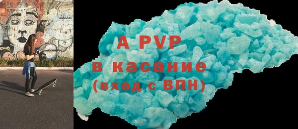 трава Беломорск