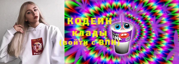 эйфоретик Белокуриха