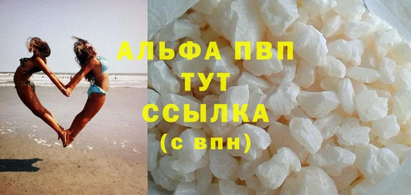 эйфоретик Белокуриха