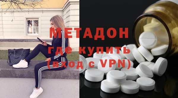 трава Беломорск