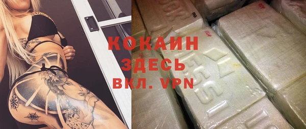 эйфоретик Белокуриха