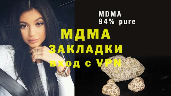 эйфоретик Белокуриха