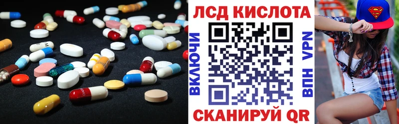 LSD-25 экстази ecstasy  Ясногорск 