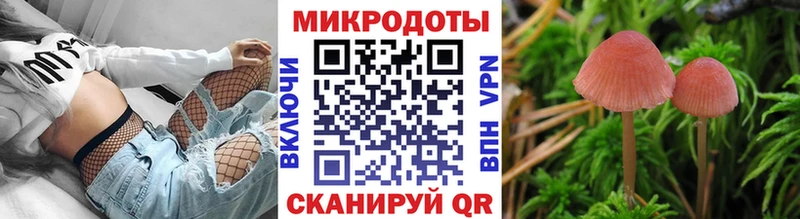 Галлюциногенные грибы ЛСД  Ясногорск 